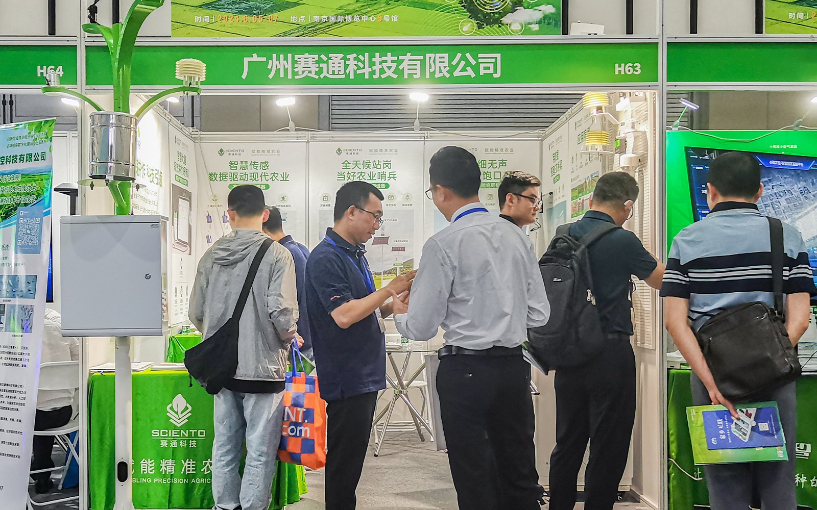 展會回顧 | 芒種時節，與賽通科技邂逅(南京)國際今年會jinnianhui官方網站博覽會