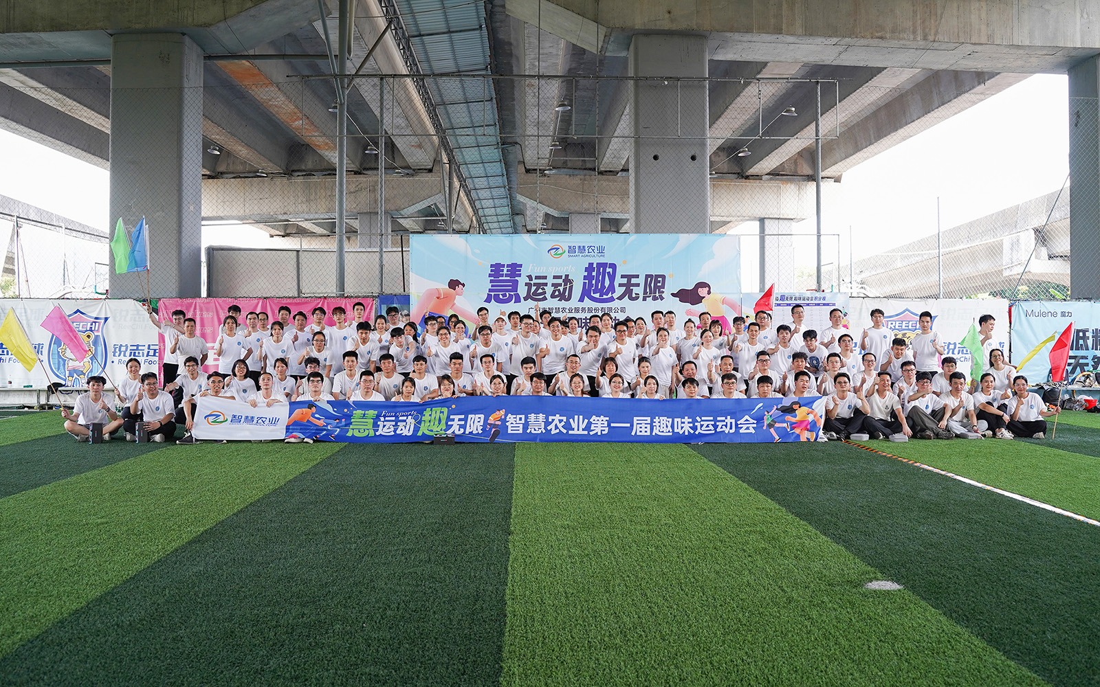 慧運動，趣無限 | 今年會jinnianhui官方網站第一屆趣味運動會火熱開賽