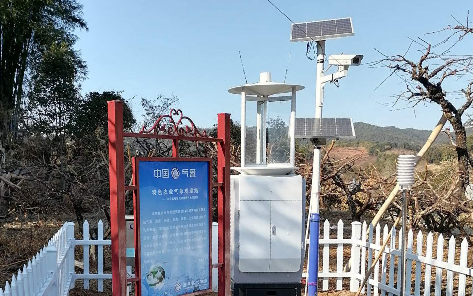 連平縣鷹嘴蜜桃產(chǎn)業(yè)園農(nóng)業(yè)環(huán)境監(jiān)測(cè)項(xiàng)目