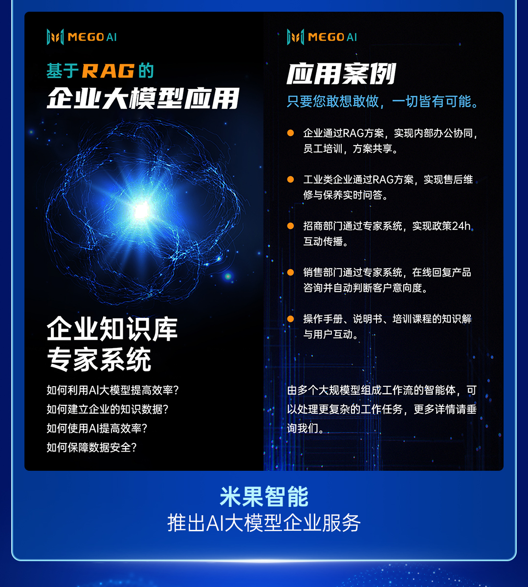 今年會jinnianhui官方網站2024年度總結長圖_06.jpg