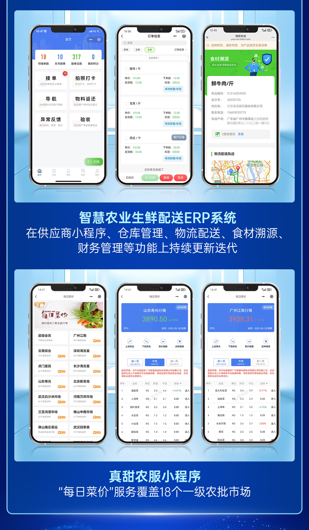 今年會jinnianhui官方網站2024年度總結長圖_03.jpg