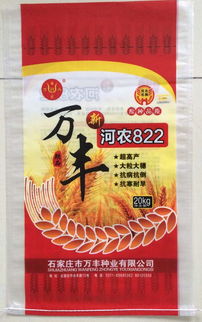 彩印編織袋價格 供應(yīng)產(chǎn)品 石家莊市欒城縣瑞安編織廠 普通合伙