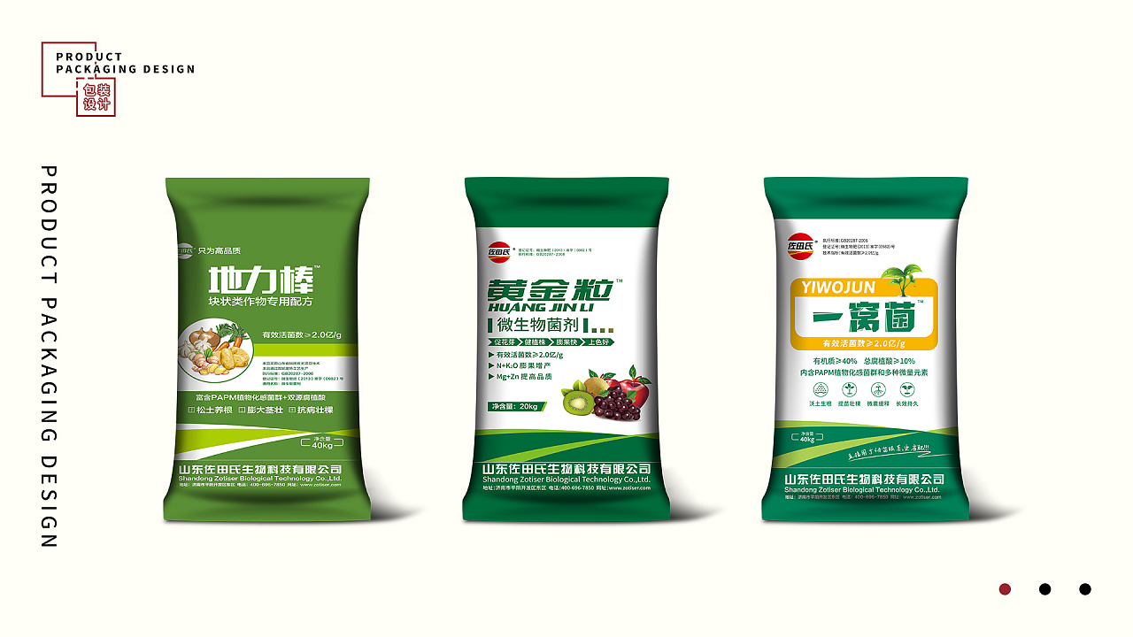 肥料包裝設(shè)計(jì)|平面|包裝|叉燒櫻桃肉ovo 