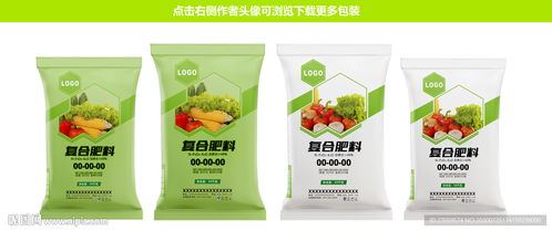 肥料包裝設(shè)計(jì)設(shè)計(jì)圖