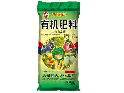 優(yōu)惠的雞糞有機(jī)肥就在大華化肥廠_發(fā)酵羊糞肥廠家圖片|優(yōu)惠的雞糞有機(jī)肥就在大華化肥廠_發(fā)酵羊糞肥廠家產(chǎn)品圖片由大新縣大華化肥廠公司生產(chǎn)提供-