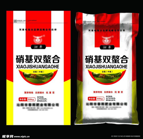 復合肥料設計圖