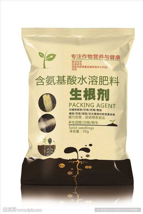 肥料包裝袋設計圖片
