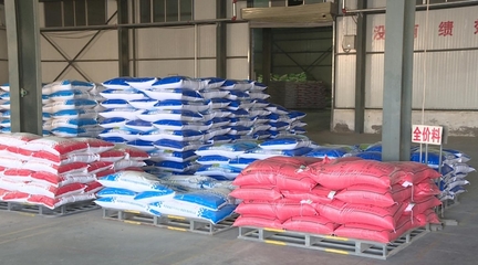 張掖市人民政府