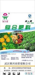 批發(fā)28%白+黑(硫酸鉀)有機(jī)無機(jī)肥_精細(xì)化學(xué)品_世界工廠網(wǎng)中國產(chǎn)品信息庫