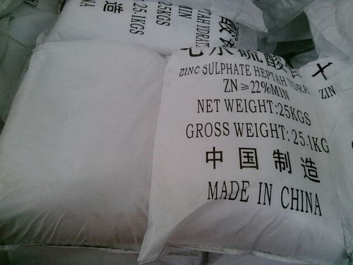 咸陽市硫酸鋅生產廠家 農業硫酸鋅 鍍鋅七水硫酸鋅 化學藥品硫酸鋅高清圖片 高清大圖