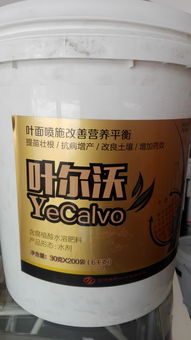 坎市惠農農業服務部 一站式農資采購新選擇